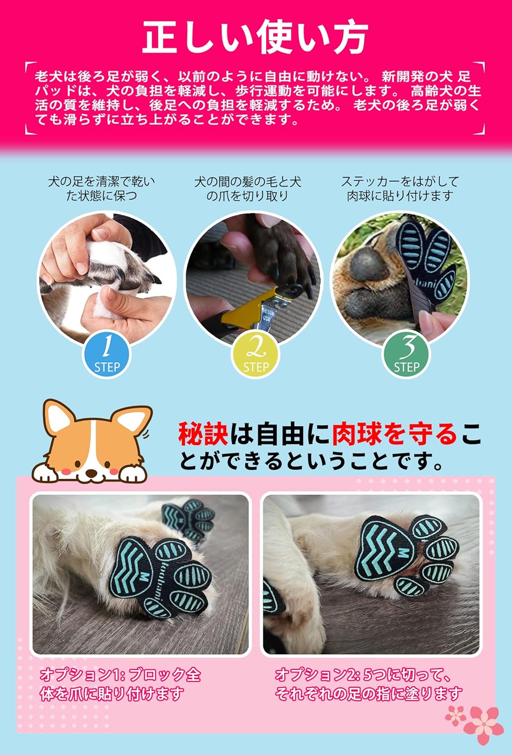 Amazon Loobani 犬 足 パッド くつ ペット 靴下 滑り止め 肉球 保護 傷防止 すべり 止め フット 犬 滑り止め シール 硬い木の床から滑り落ちるのを防ぐトラクションを犬に提供し 屋内での老犬用に最適 M ブル 24枚入り Loobani トイレトレー 通販