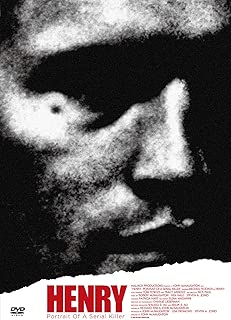 ヘンリー [DVD]