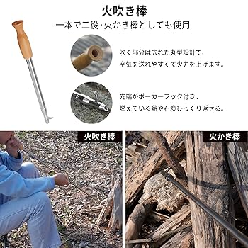 Amazon | Ribitek 火吹き棒+火打ち石 火吹き筒 ファイヤー