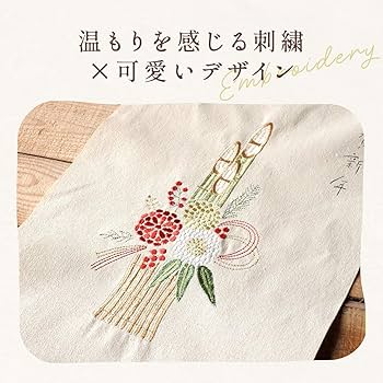 インテリア　書道アート　渡文帯　刺繍 soubien_nag1031w-5261