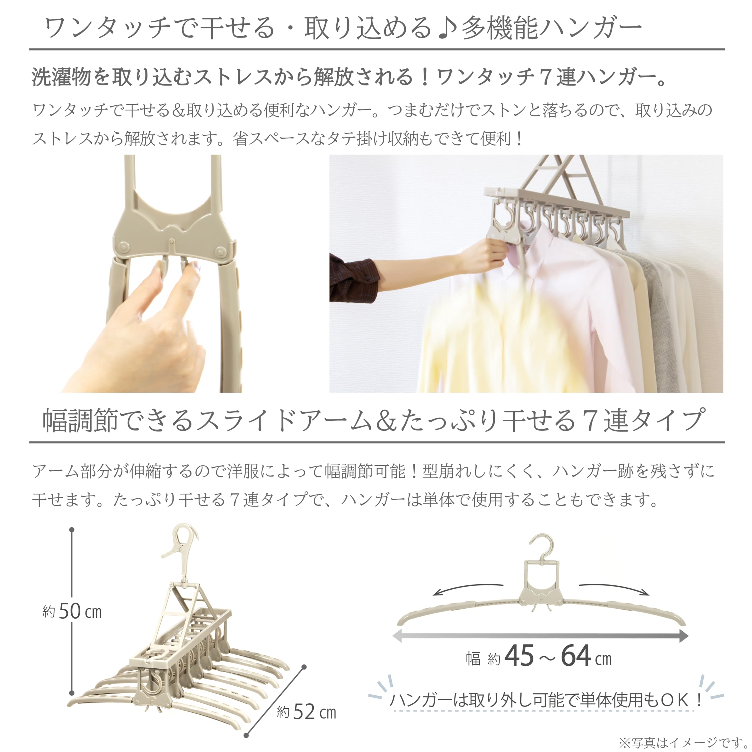 Amazon.co.jp: 武田コーポレーション 洗濯・ハンガー・ワンタッチ