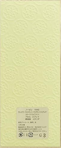 Miniatura 5 de Nobile 1942 Vespri Aromatico Eau de Parfum Spray para Unisex, 2.5 onzas