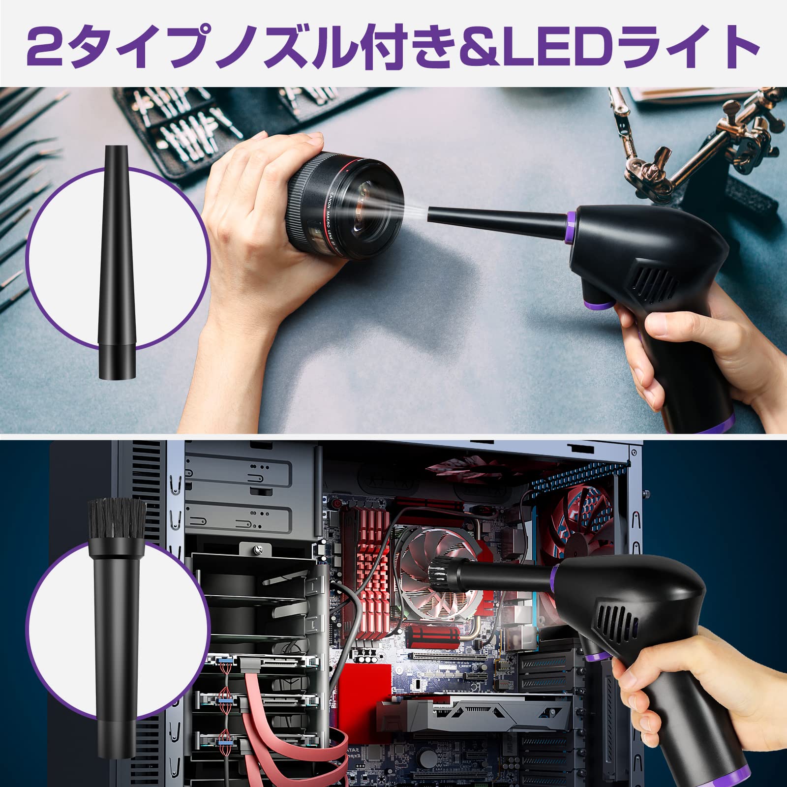 Amazon | エアダスター 電動 強力 15000mAh 電動エアダスター