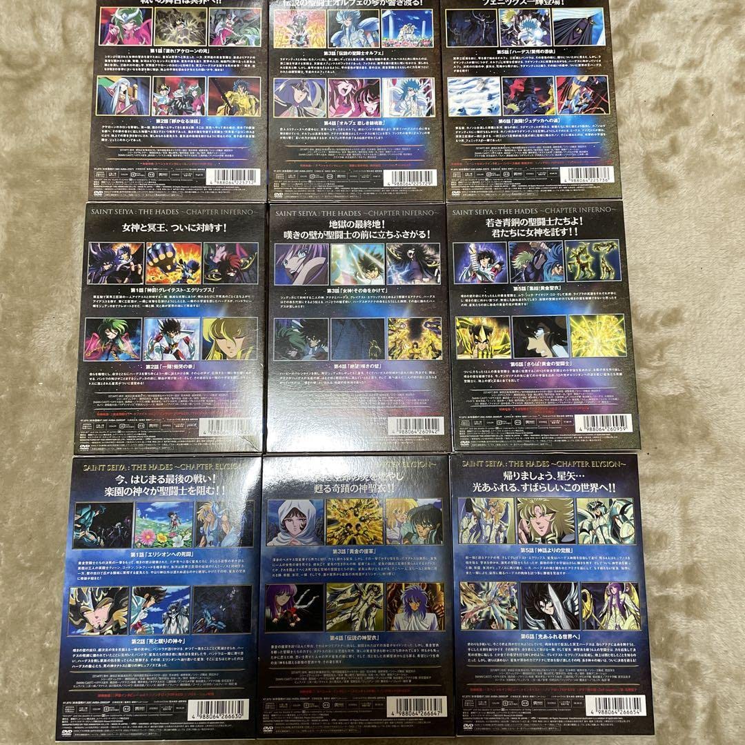 Amazon.co.jp: 聖闘士星矢DVD 冥王ハーデス編 全巻セット(十二宮、冥界