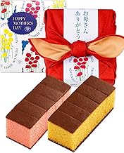 Nagasaki Shinsendo Mother's Day Sweets, Petite Gift, Present, Japanese Confectionery, Nagasaki Castella, Half Size, Set of 2, Akane Red Furoshiki MDPA