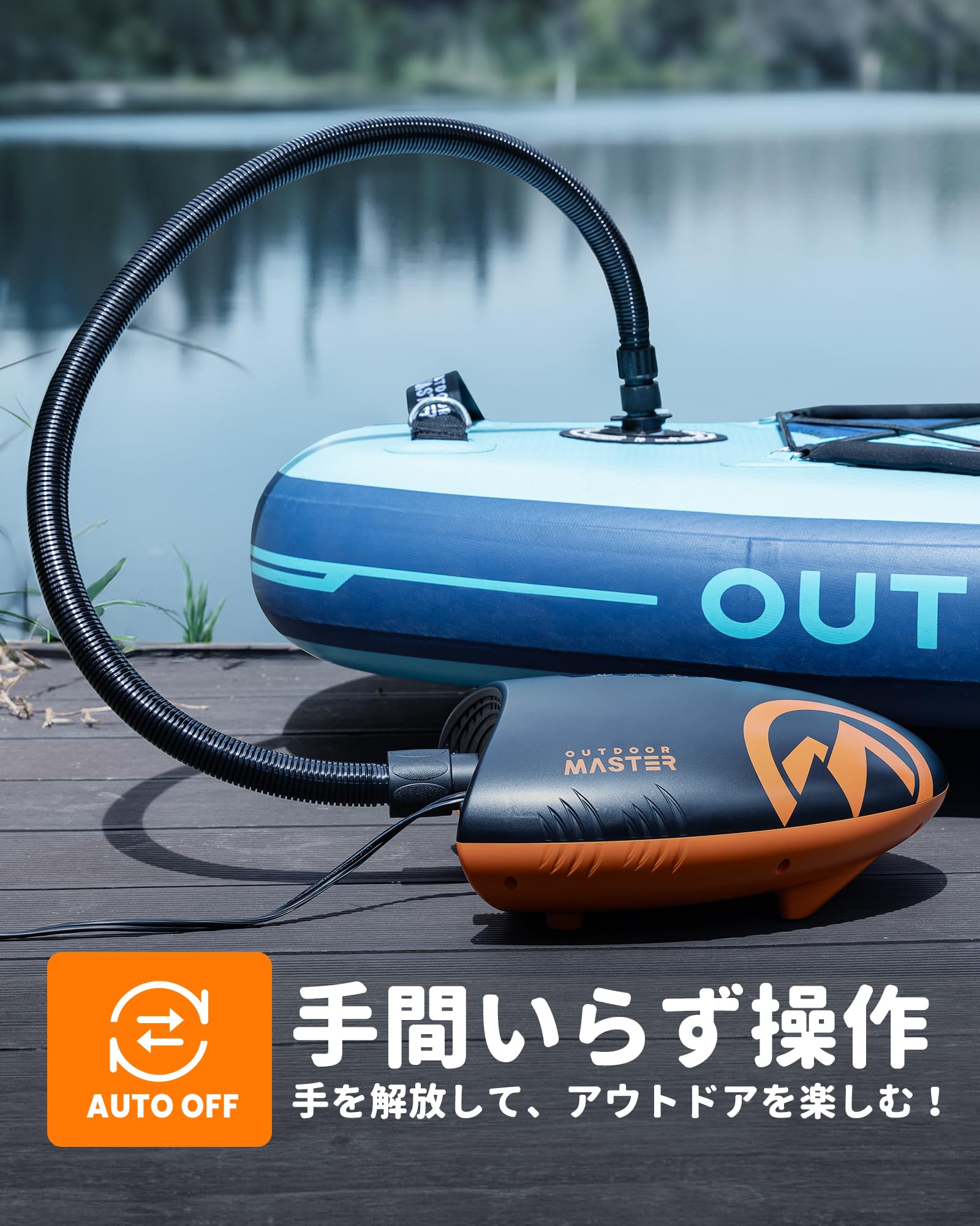 Amazon.co.jp: OUTDOORMASTER電動エアーポンプ 空気入れ 空気抜き 日光 