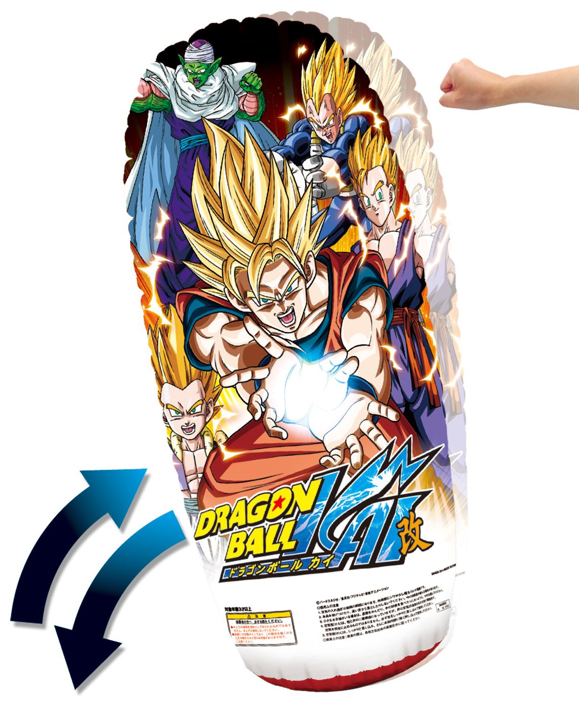 Amazon | ドラゴンボール改 パンチファイター | ベルト・なりきり 