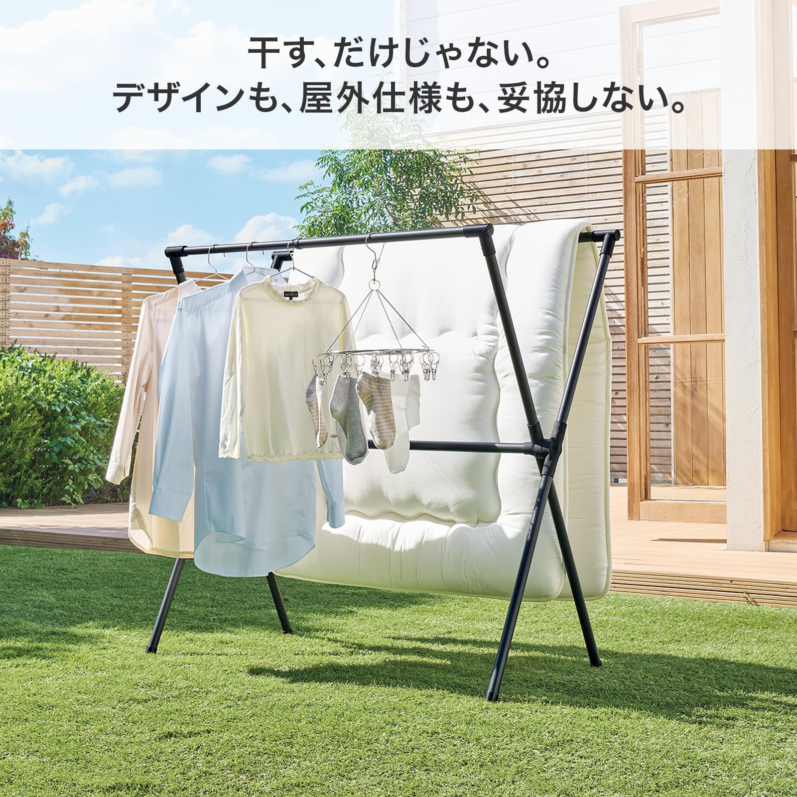 Amazon.co.jp: 天馬 洗濯物干し 屋外 布団干し 伸縮式布団2枚干しX型