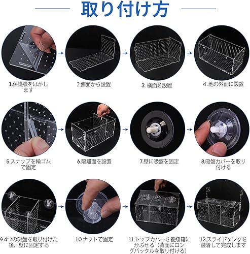 Miniatura 4 de Caja de cría de peces, caja de aislamiento acrílico, incubadora de incubadora de acuario con ventosas para alevines recién nacidos, camarones,