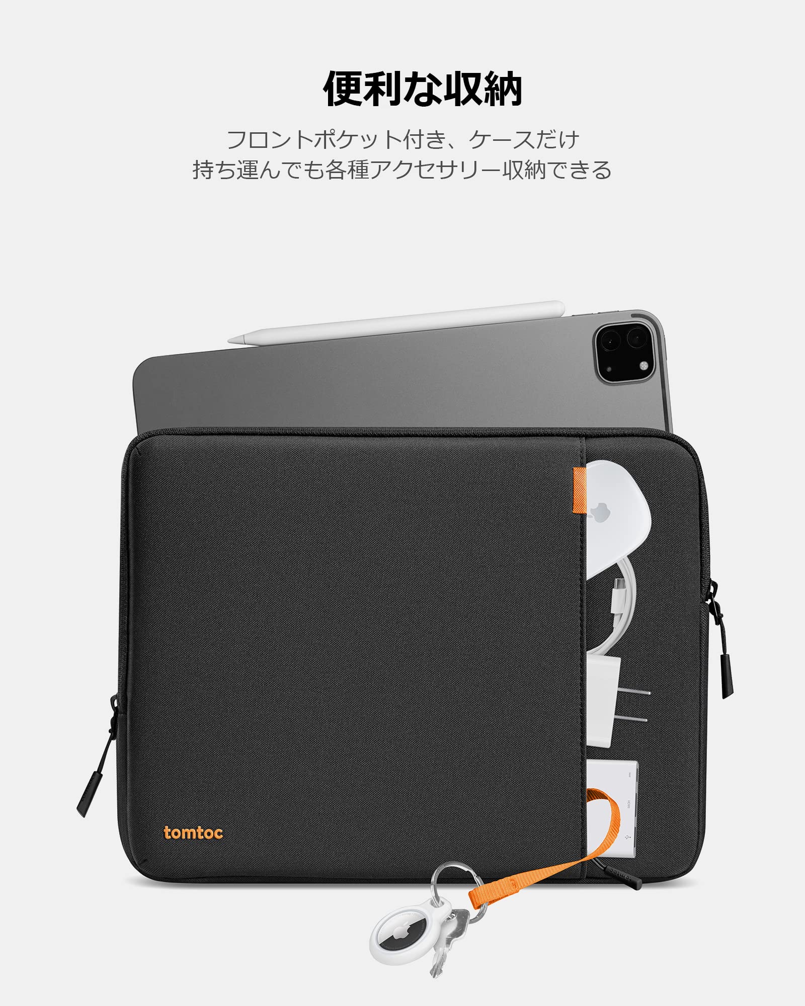 Amazon.co.jp: tomtoc 360°全面保護 iPadケース 13インチ iPad Pro M4 