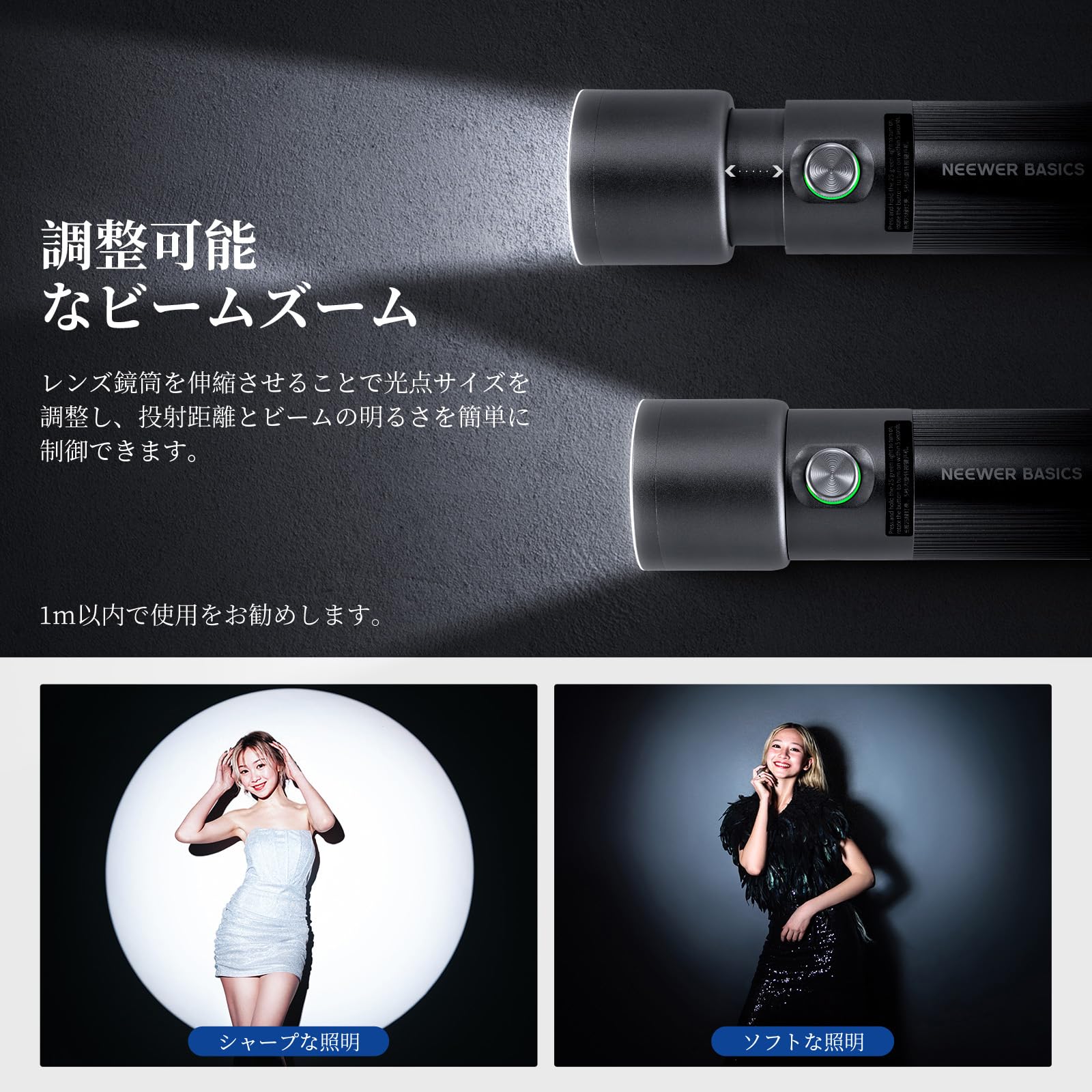 Amazon | NEEWER BASICS RGB 撮影用フラッシュライト 写真用懐中電灯