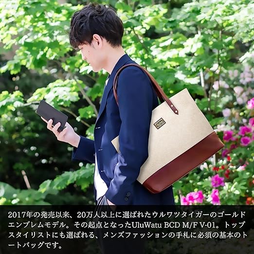 Amazon | [UluWatu Tiger] ウルワツタイガー 別注 プレミアム