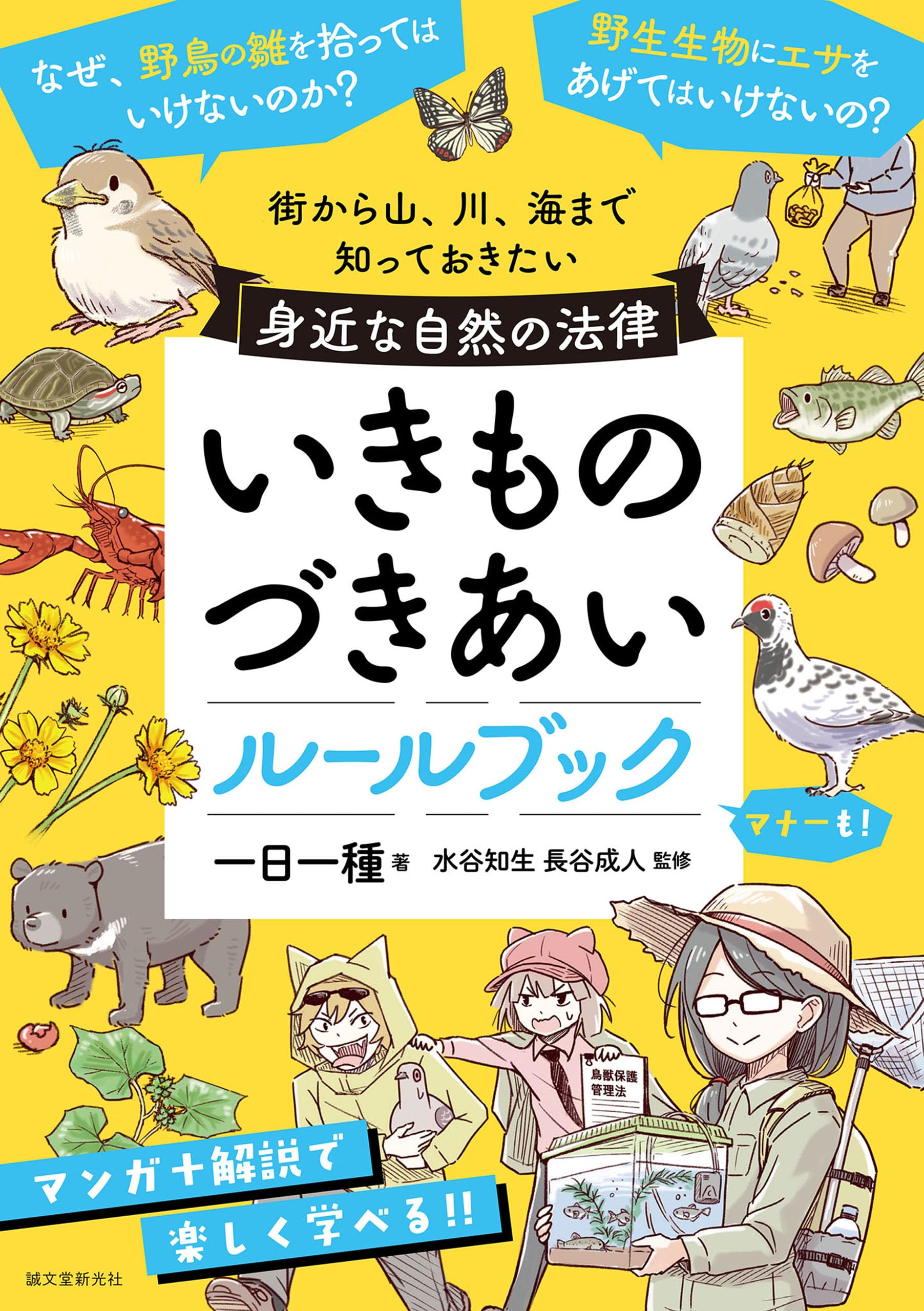 Amazon.com: 一日一種: books, biography, latest update