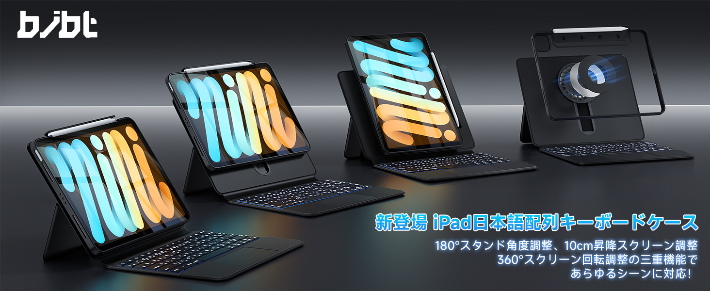 Amazon.co.jp: BJBT iPad キーボード付きケース Air 第4/5/6/7世代 11