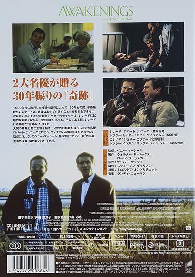 レナードの朝 Dvd 映画 Amazon レナードの朝 Dvd 映画 Amazon