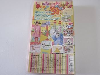 NHKいないいないばあっ　夏の増刊号　VHS NHKいないいないばあっ 夏の増刊号 VHSの通販 by Sonic's shop
