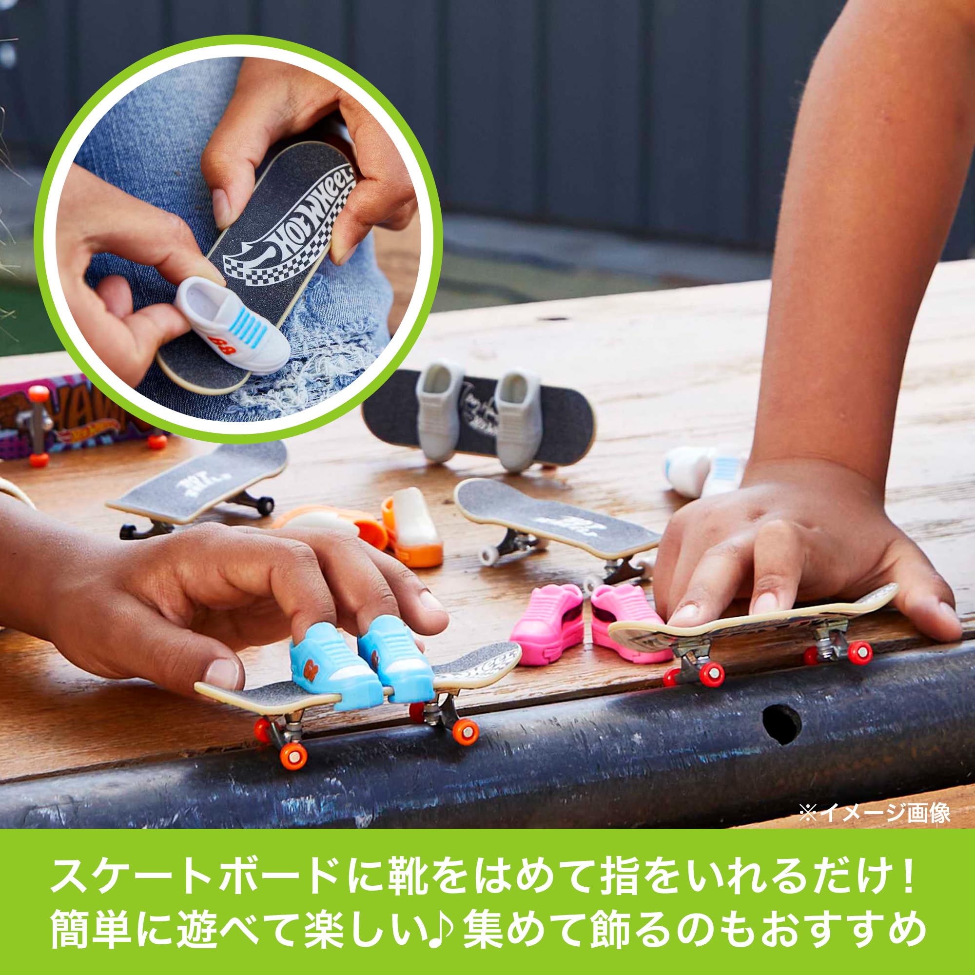 Amazon | ホットウィール(Hot Wheels) スケート ベーシックシリーズ