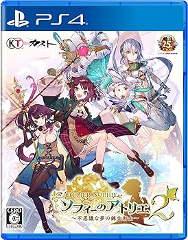 Amazon.co.jp: 【PS4】ソフィーのアトリエ2 ~不思議な夢の錬金術士 Amazon.co.jp: 【PS4】ソフィーのアトリエ2 ~不思議な夢の錬金術士
