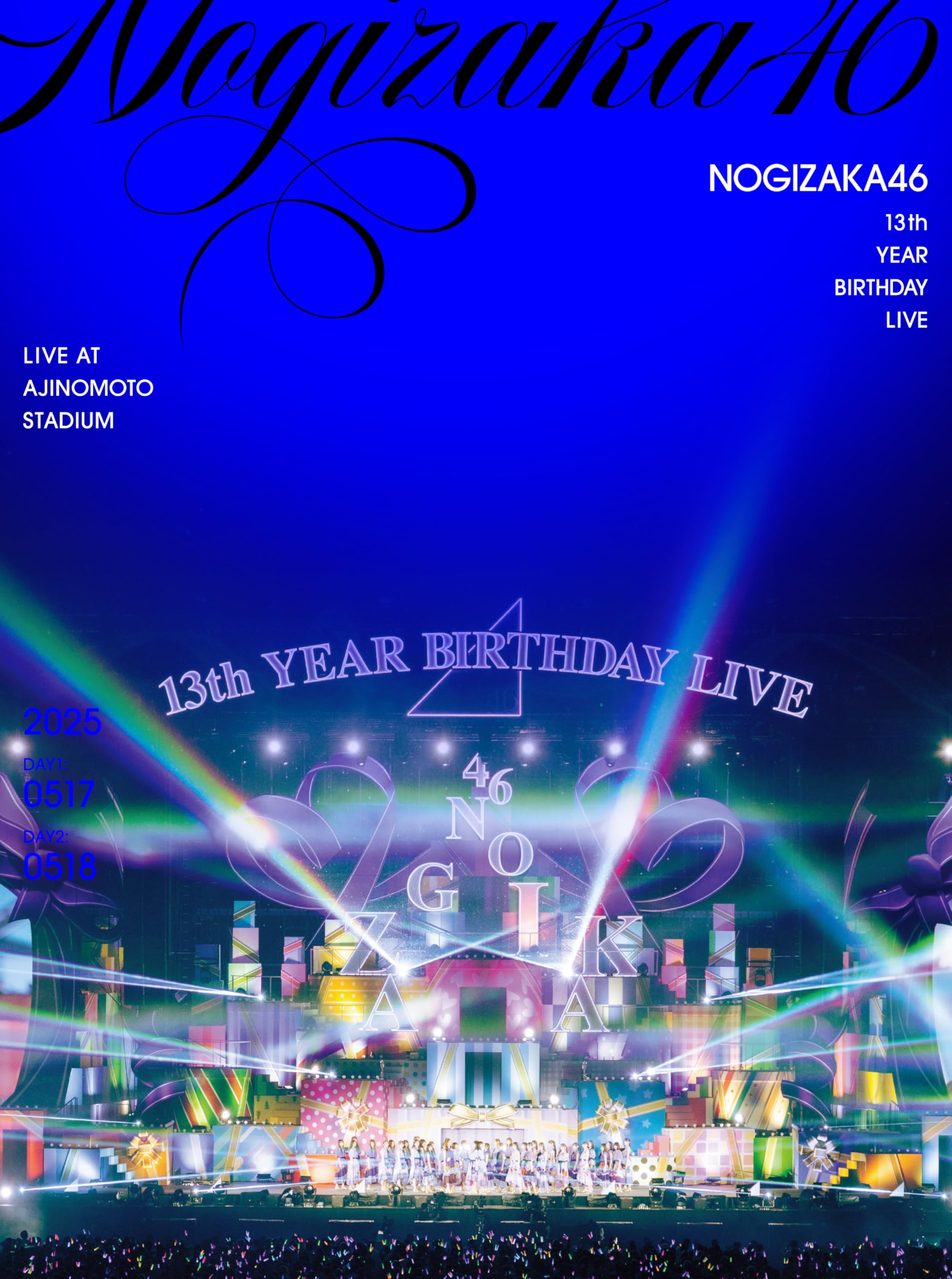 Amazon.co.jp: 13th YEAR BIRTHDAY LIVE (完全生産限定盤) (DVD