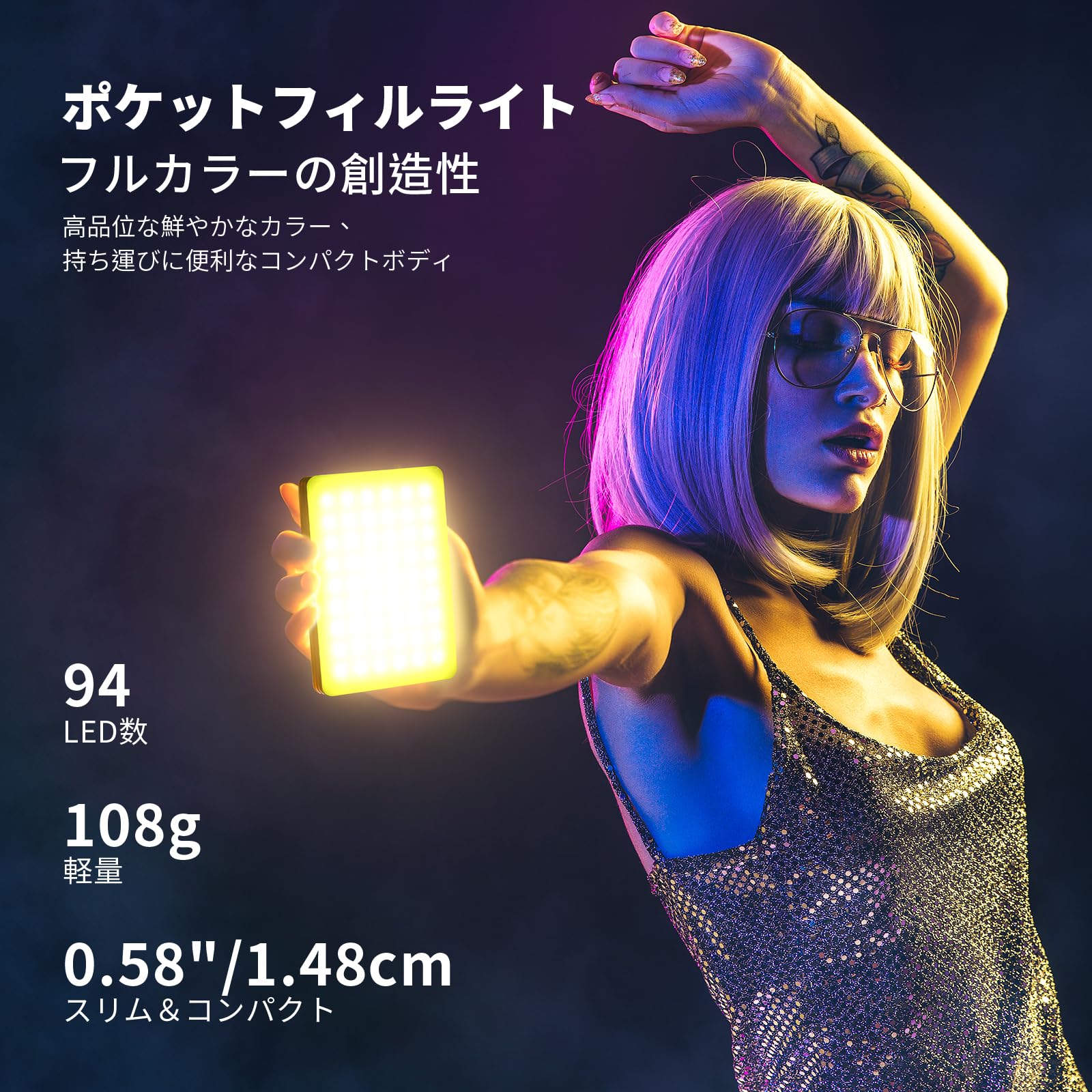 led パネルライト フルカラー アプリ連動