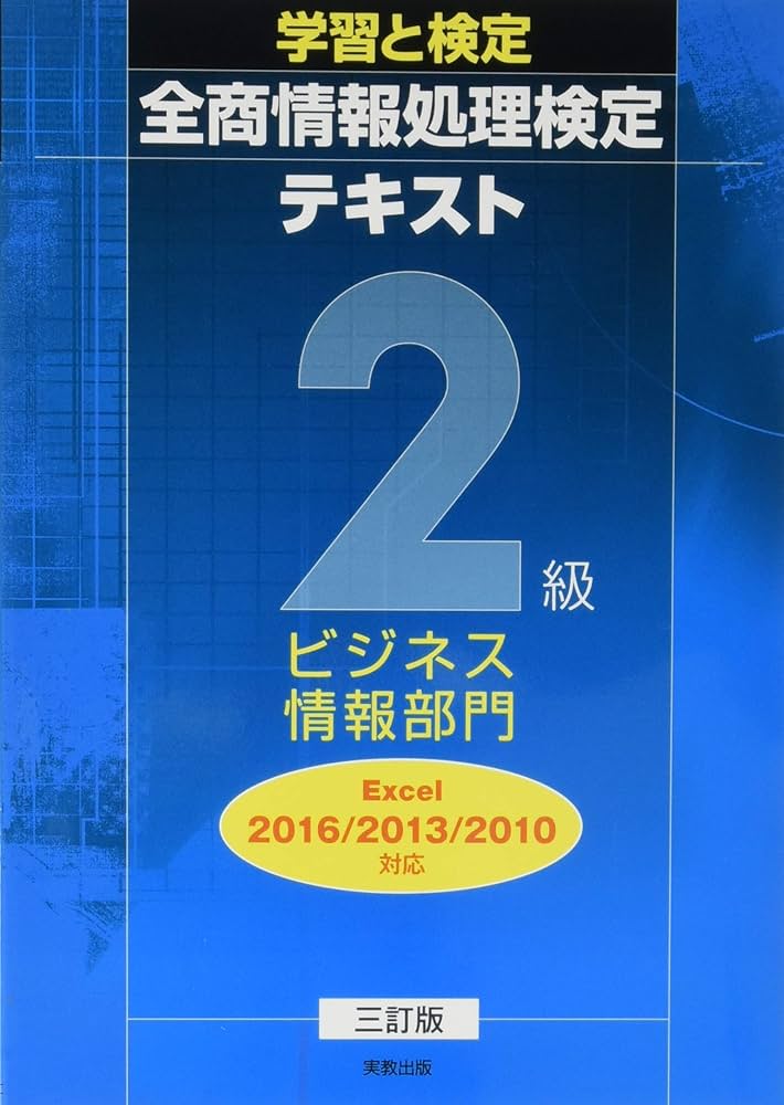 実践事前実習テキスト 上・下セット 実践事前実習テキスト 上・下セット 実践事前実習テキスト 上