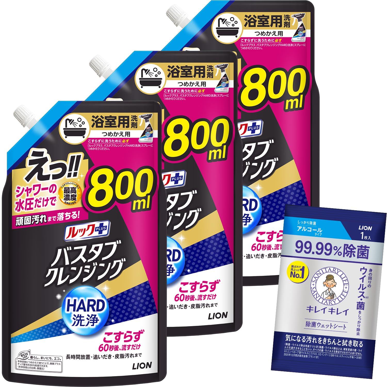ルックプラス バスタブクレンジングHARD洗浄 800ml×3