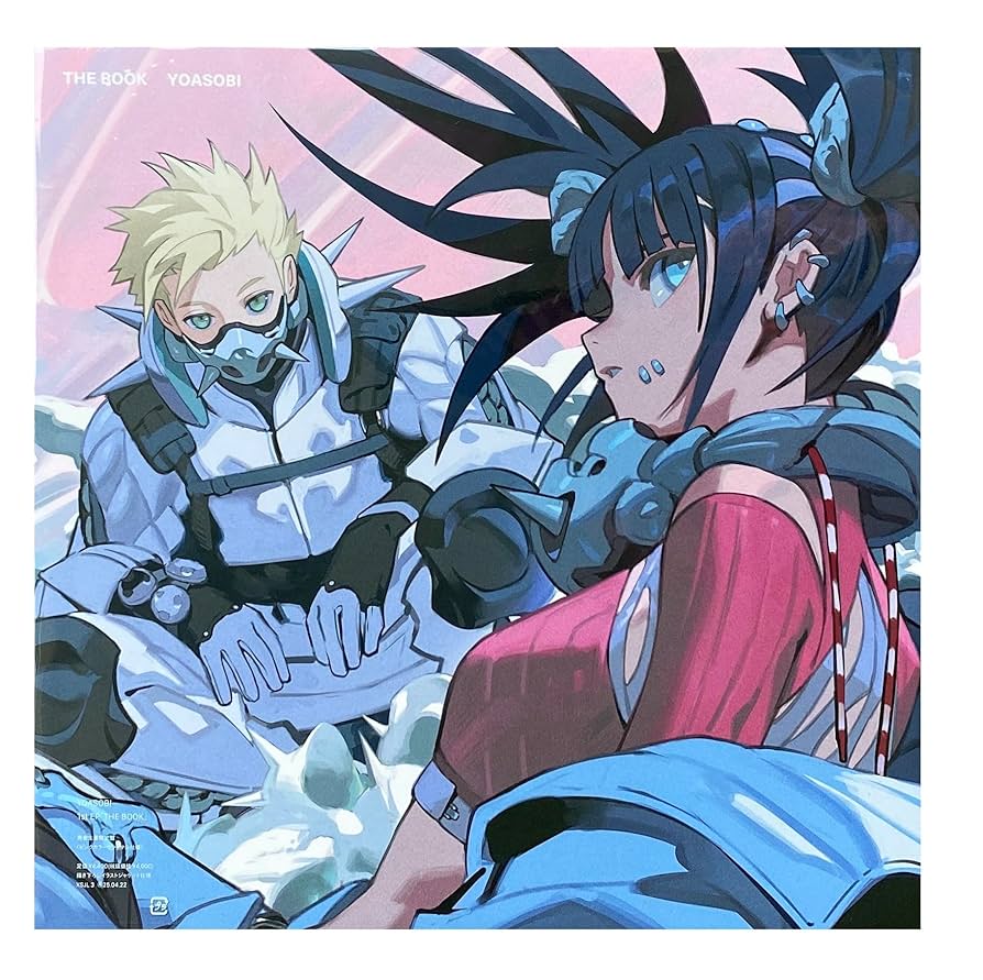 Amazon.co.jp: 【外付け特典あり】THE BOOK (完全生産限定盤