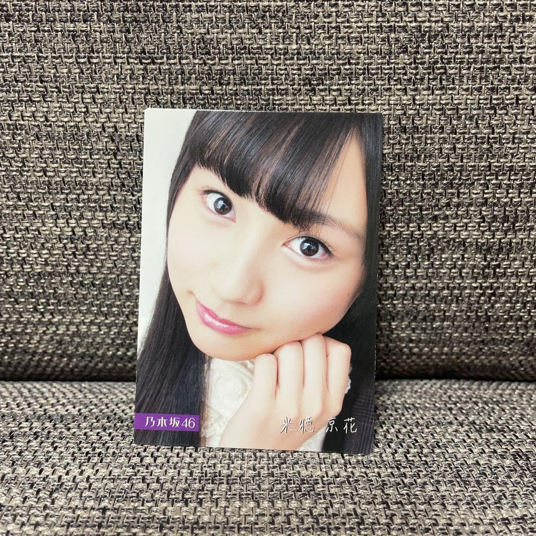 Amazon.co.jp: 乃木坂 米徳京花 トレーディングカード トレカ : おもちゃ
