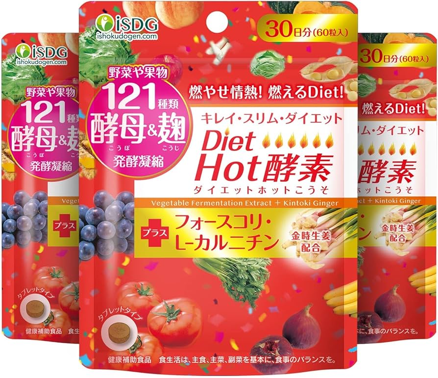 Amazon | ISDG Diet Hot酵素 酵素 サプリ ダイエット サプリメント 121