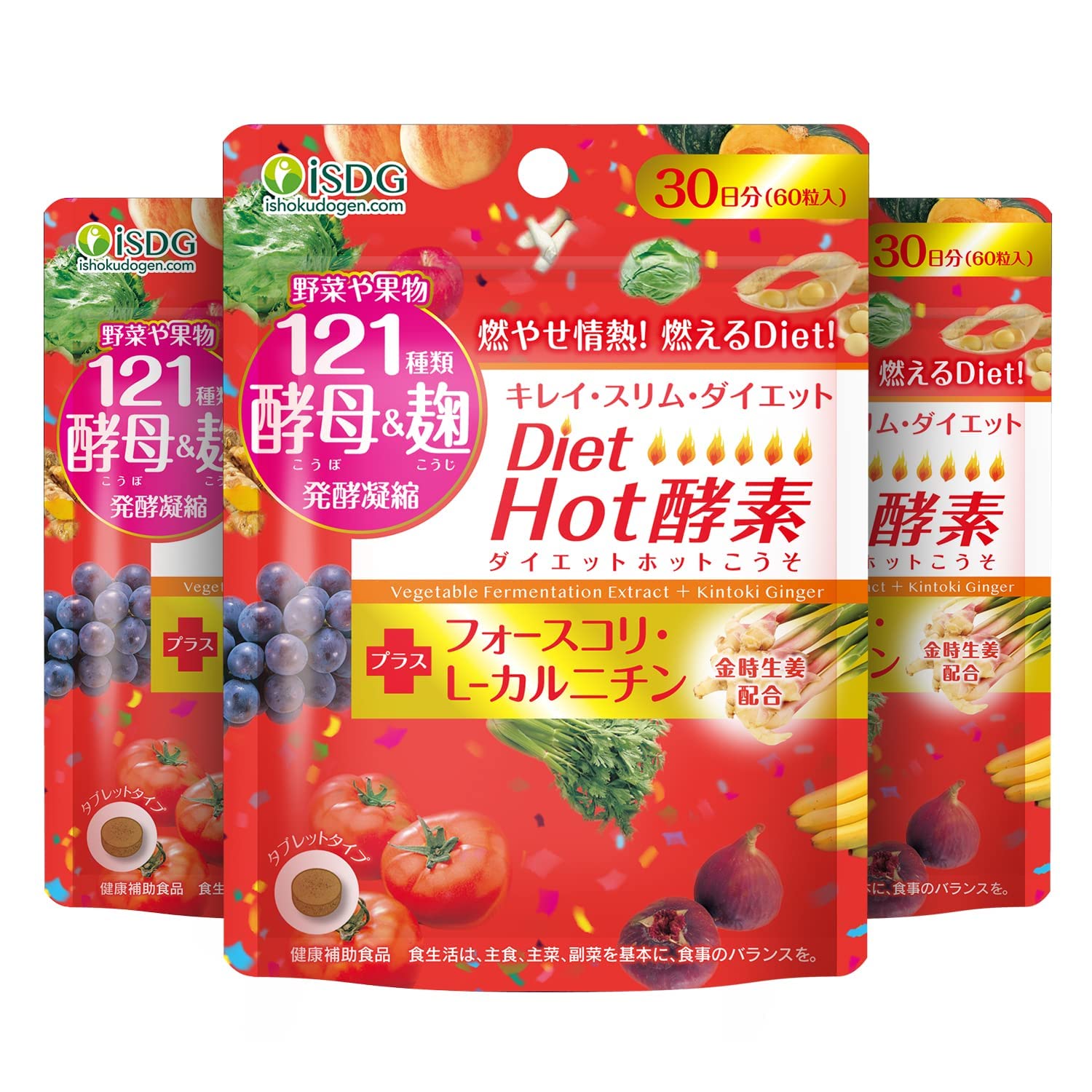 Amazon | ISDG Diet Hot酵素 酵素 サプリ ダイエット サプリメント 121
