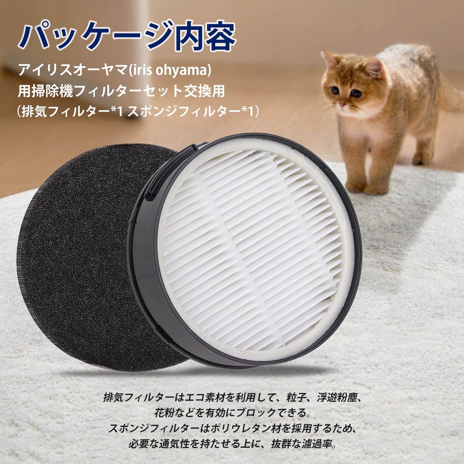 Amazon.co.jp: CFTS72 アイリスオーヤマ 掃除機 フィルター 互換