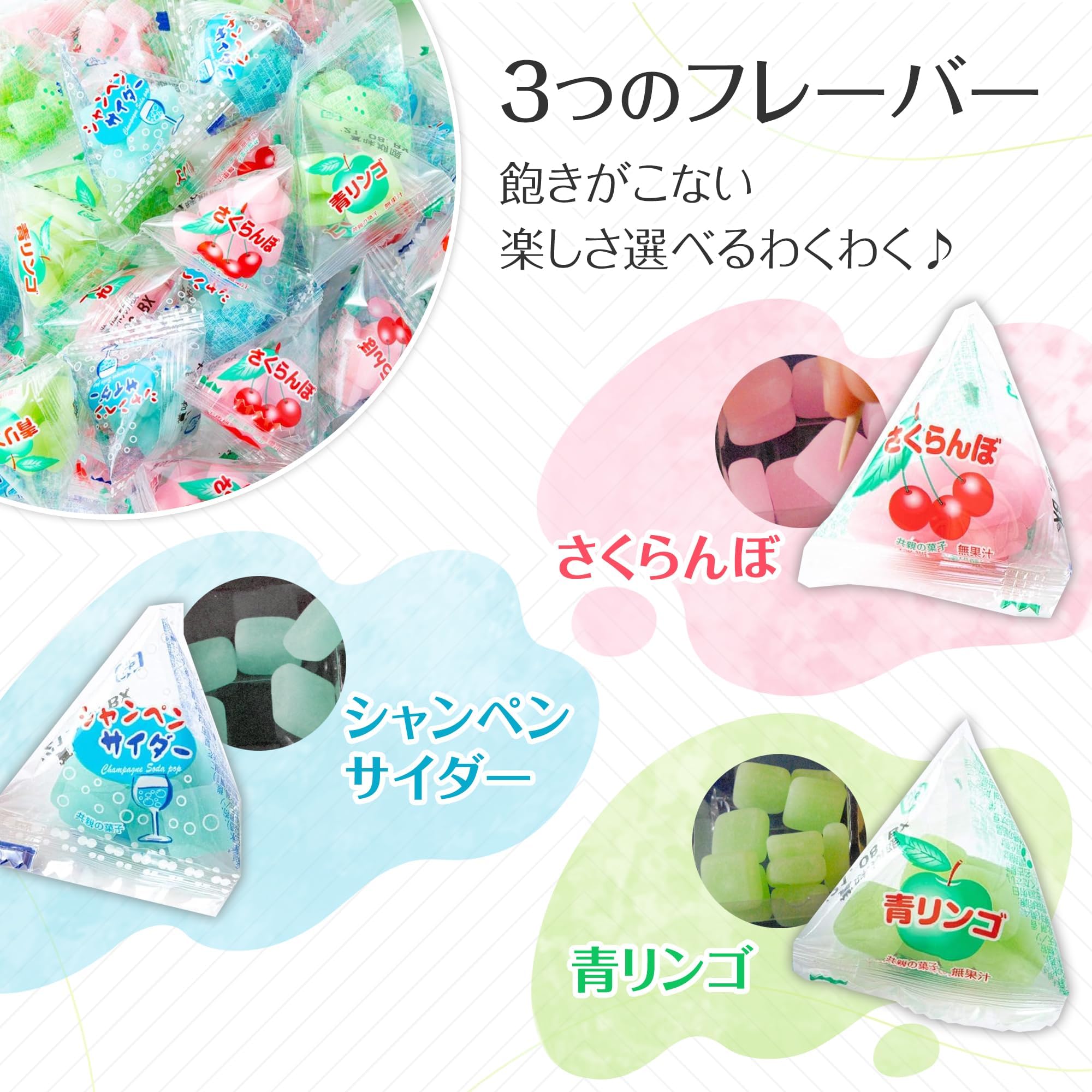 Mai Gum Koubou Kirsche Mochi (3 Sorten sortiert, abgefüllt, 17.6 oz (500g), ca. 66 Stück, Dagashi, Gummies, gewerbliche Nutzung, Einzelverpackung, Kirsche Bochi Yoshimatsu