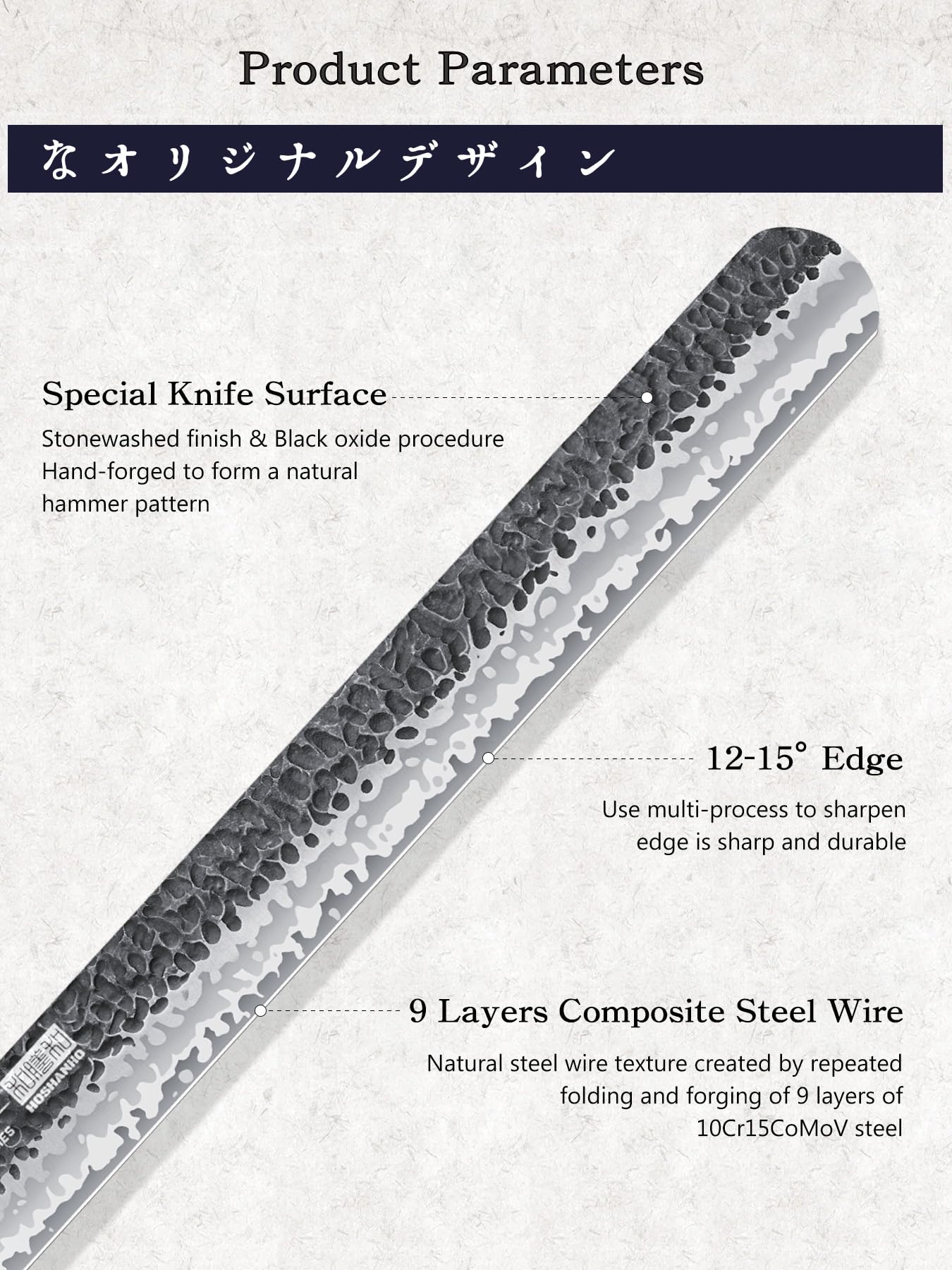 HOSHANHO Brisket Slicing Knife - Japanese Carving Knife -2
