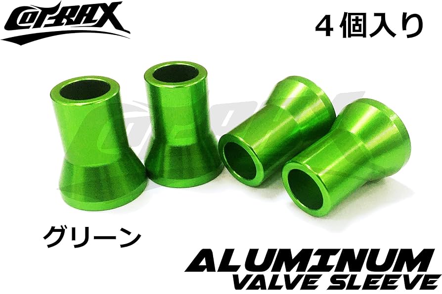 Amazon | 【COTRAX】アルミエアバルブスリーブ 4個set TR413