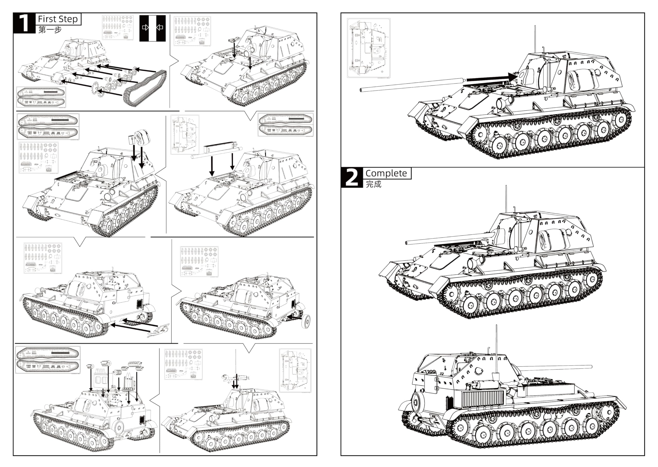 MRY-SFW SS32612 1/32 radziecki niszczyciel czołgów zestaw wojskowy SU-76M 85mm D-5S