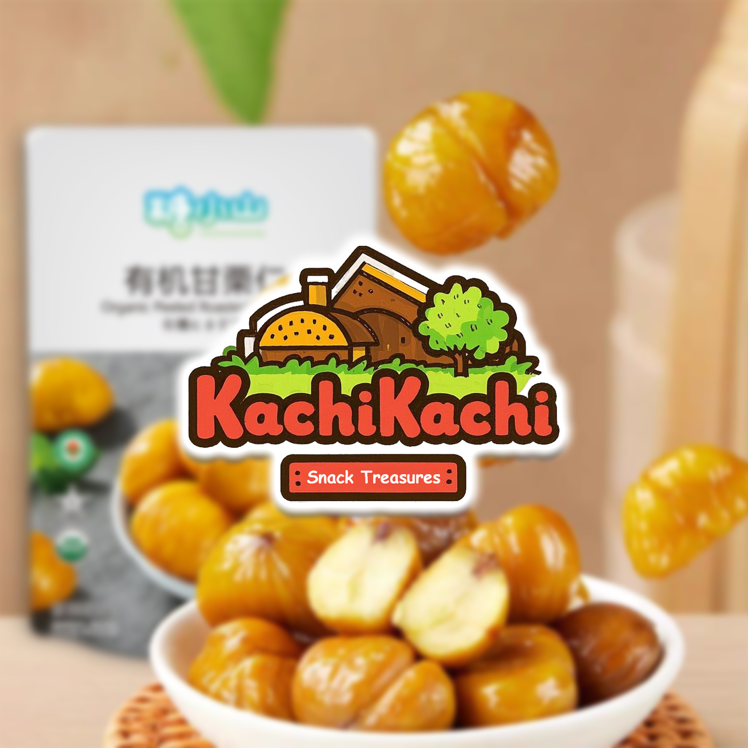 Amazon.com : KachiKachi Organic Roasted Chestnuts Peeled and Ready