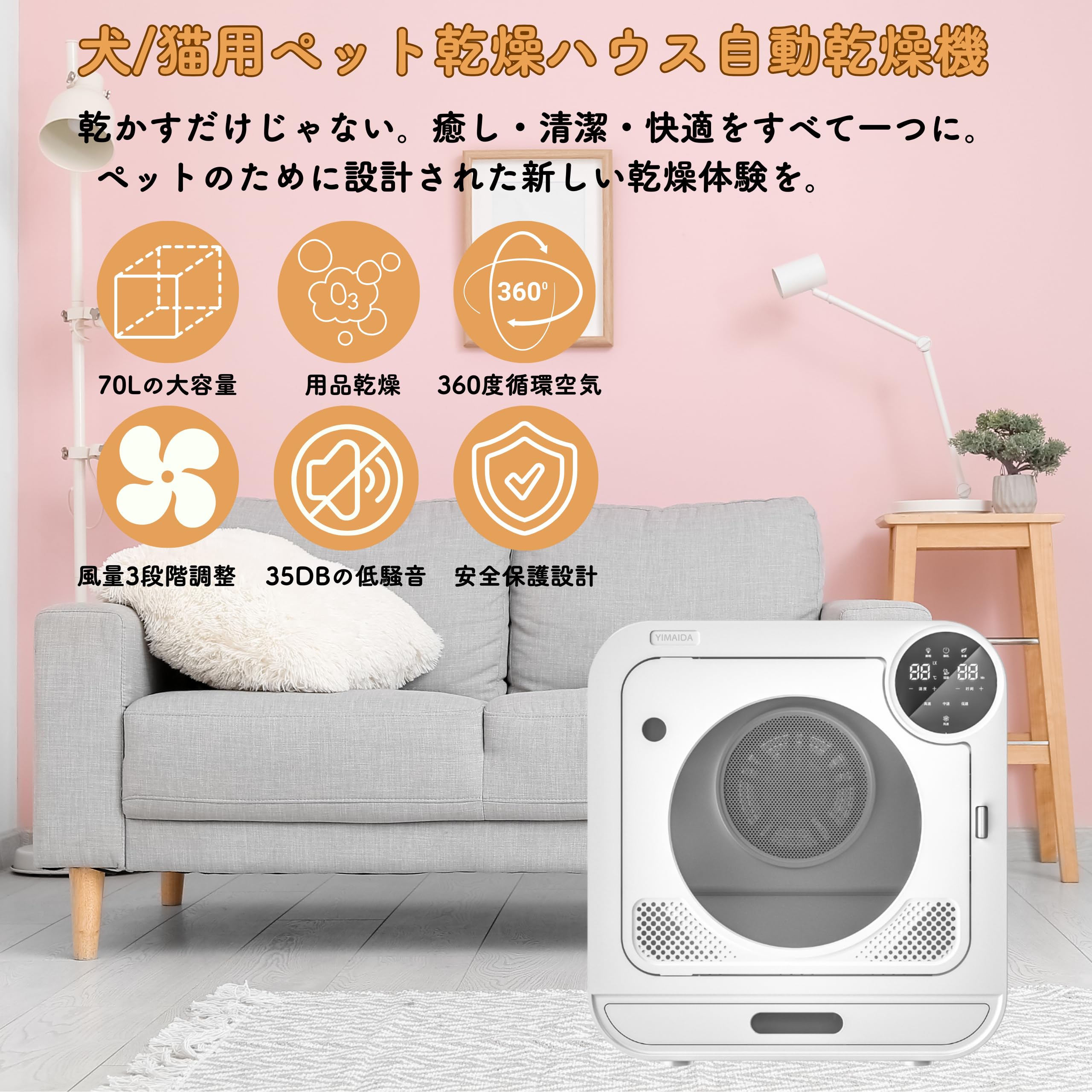 Amazon.co.jp: YIMAIDA ペットドライヤー 猫 犬用 ドライルーム ペット