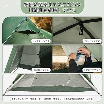 Amazon.co.jp: Naturehike公式ショップ テント 2人用 自立式