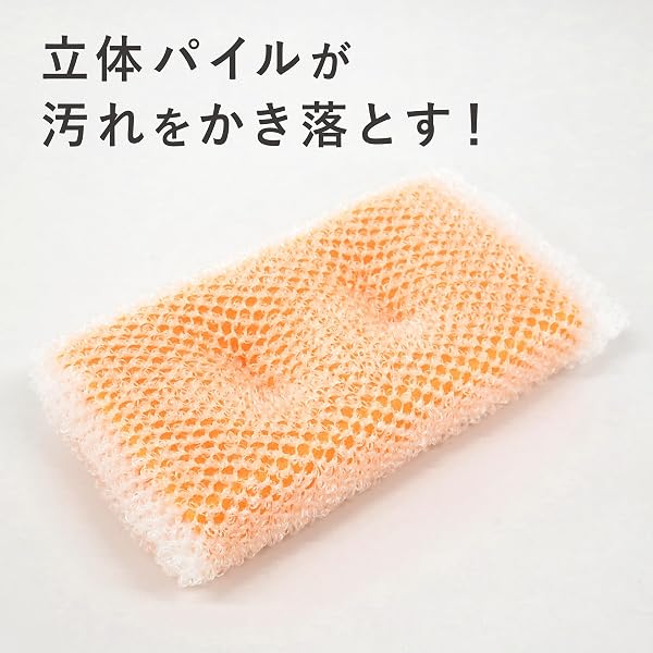 東和産業 泡リッシュ ネットスポンジ 2P ソフト キッチンスポンジ 泡立ち 食器洗い ネット オレンジ イエロー 約7×14×厚み3cm 10897 - 3