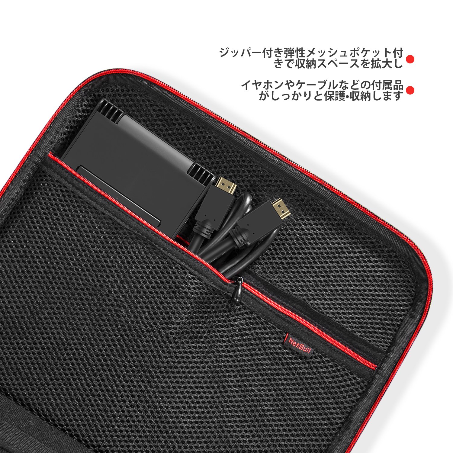 Amazon.co.jp: Nintendo Switch ケース 大容量-Nesbull 充電アダプター
