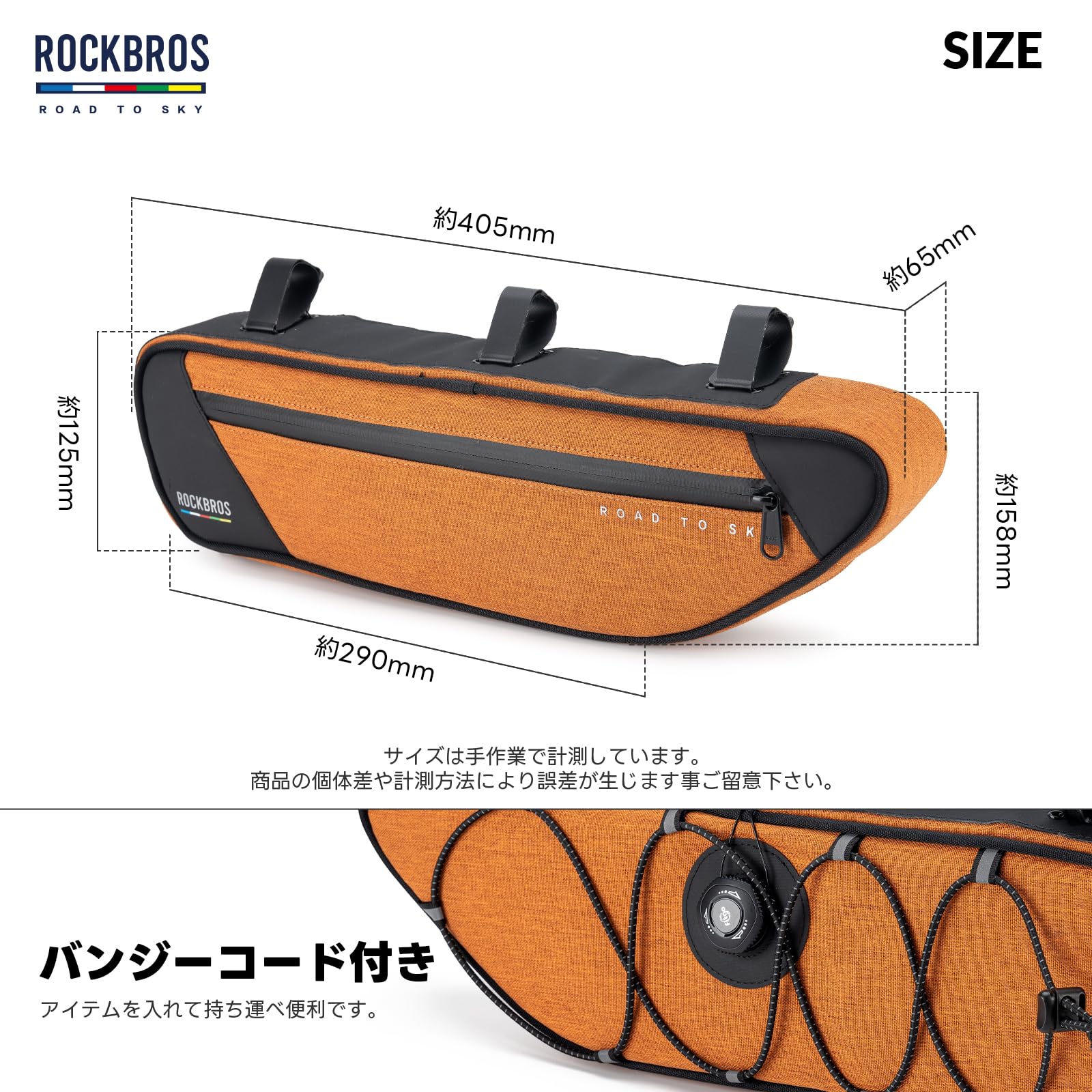 Amazon.co.jp: ROCKBROS-ROAD TO SKY フレームバッグ 自転車 バッグ 