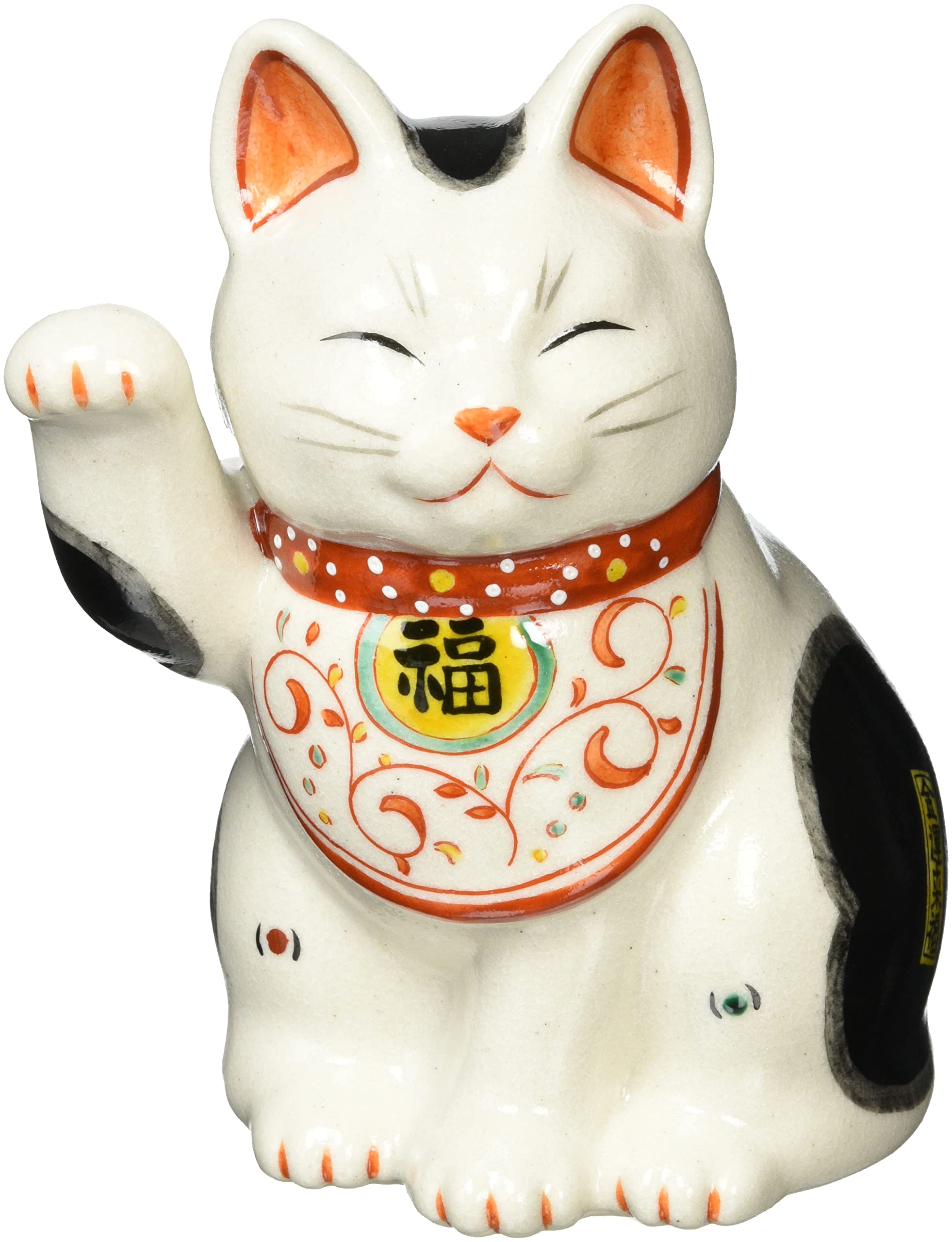 Amazon.co.jp: 薬師窯 陶彩 万福 唐草招き猫(右手上げ・中