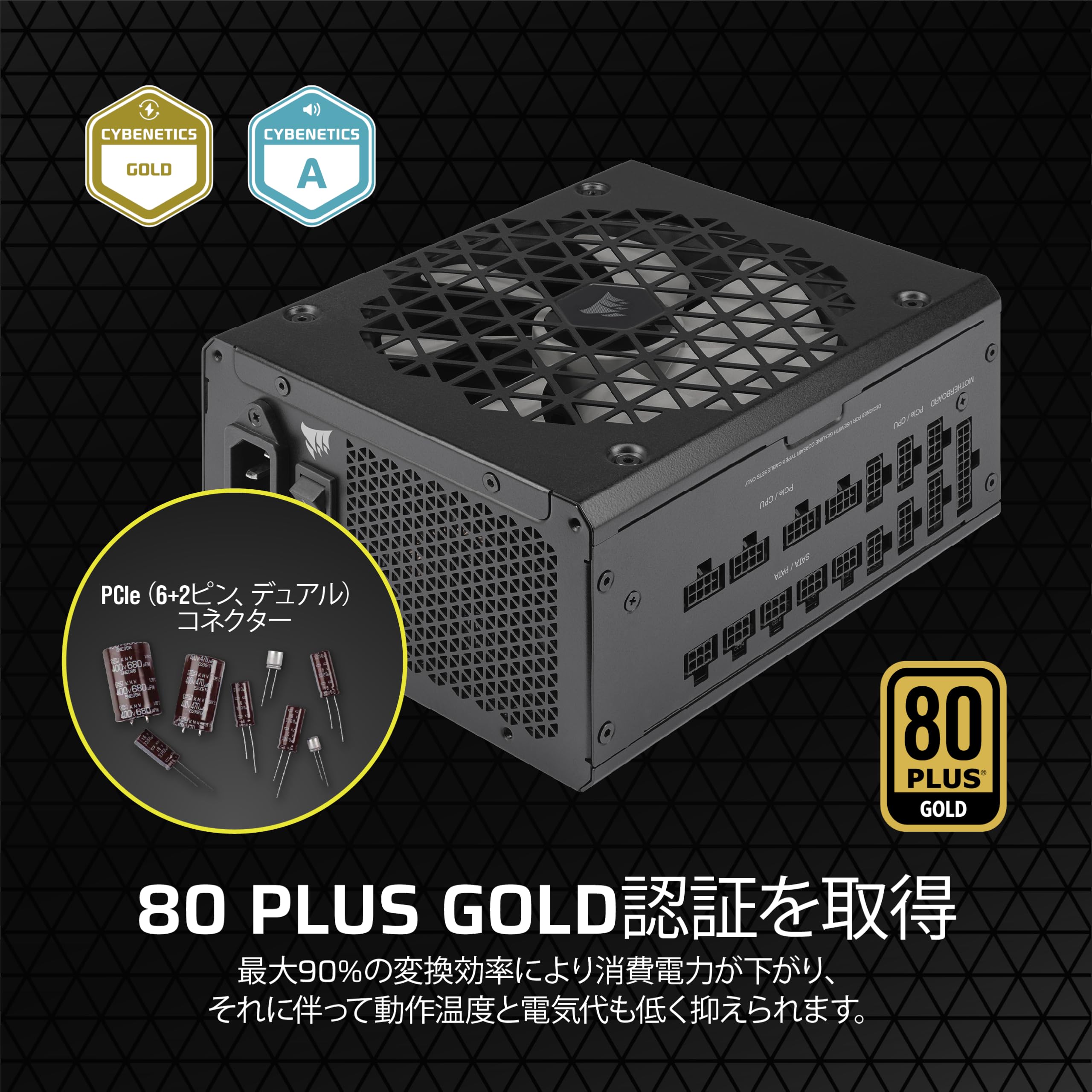 RM1200x Shift ATX3.0対応 ATX PC電源ユニット ヨドバシ.com - コルセア CORSAIR RM1200x Shift White 側面配線