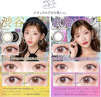 キラキラの日常 Babydoll JSK & Usakumya Headdress Set (2024) by Baby, the