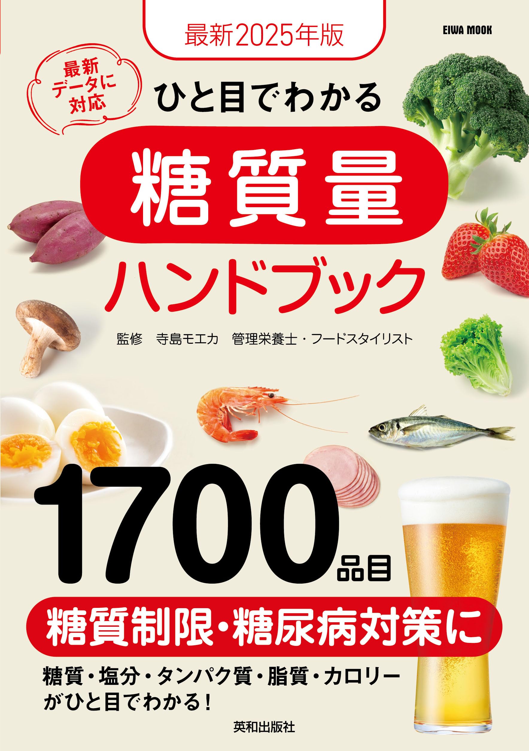 【中古本】国別 世界食文化ハンドブック 国別 世界食文化ハンドブック | ヘレン・C・ブリティン, 小川