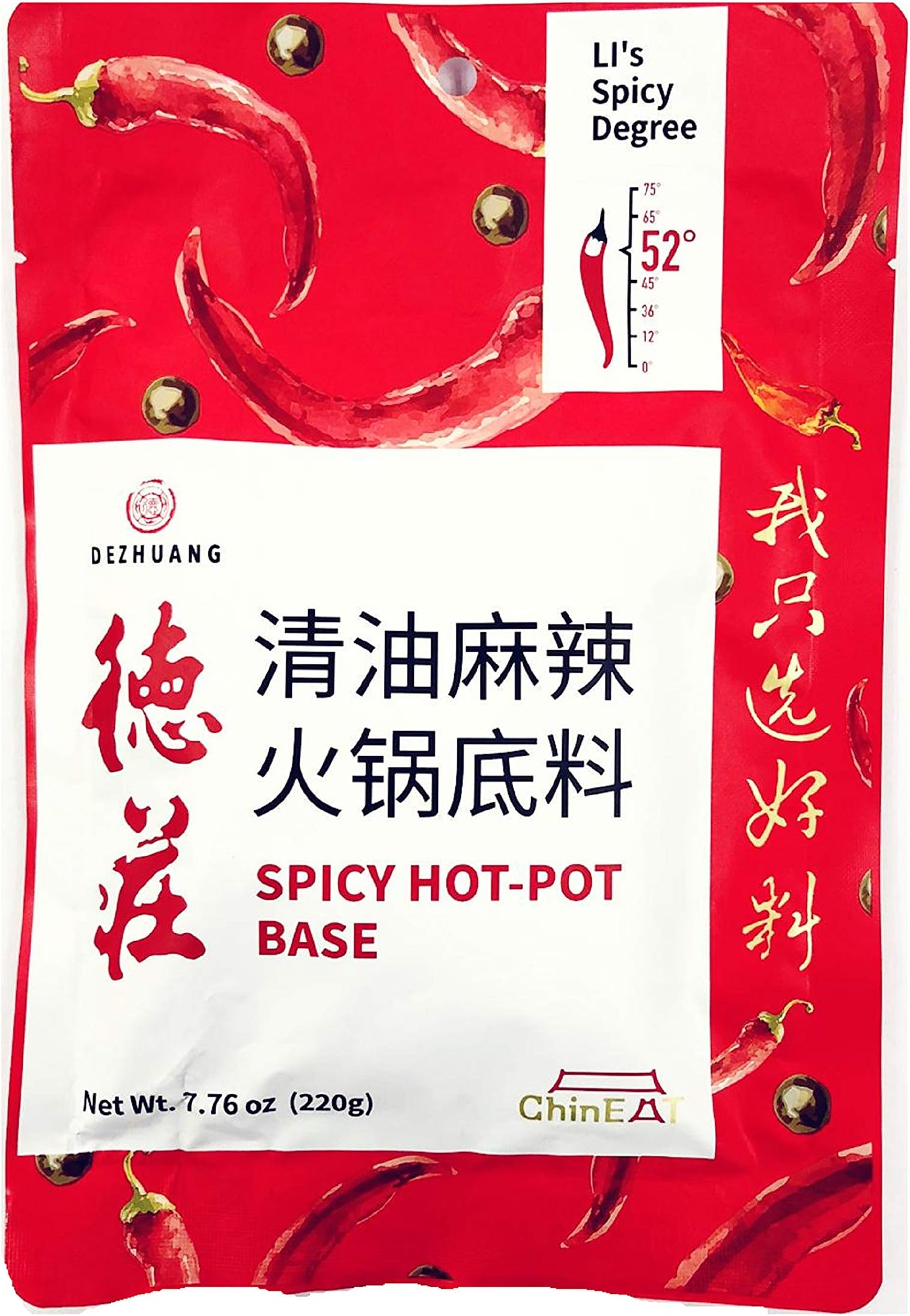 DEZHUANG SPICY HOT-POT BASE 52°Spicy