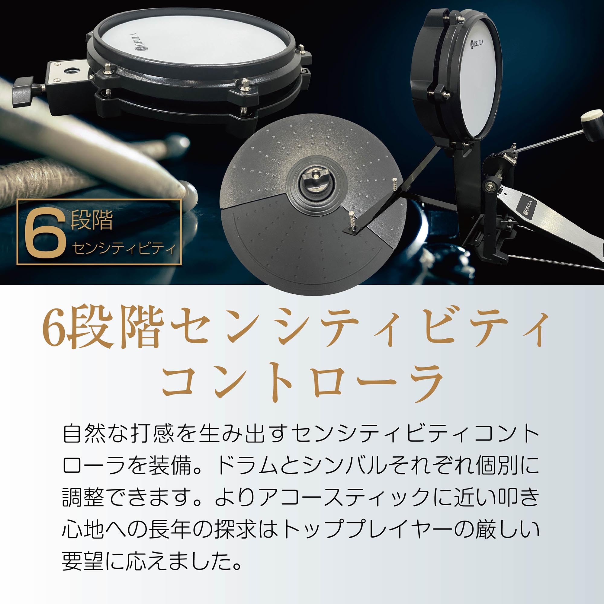 Amazon.co.jp: CEULA Electronic Drum Set, Bluetooth, Mesh, Foldable 