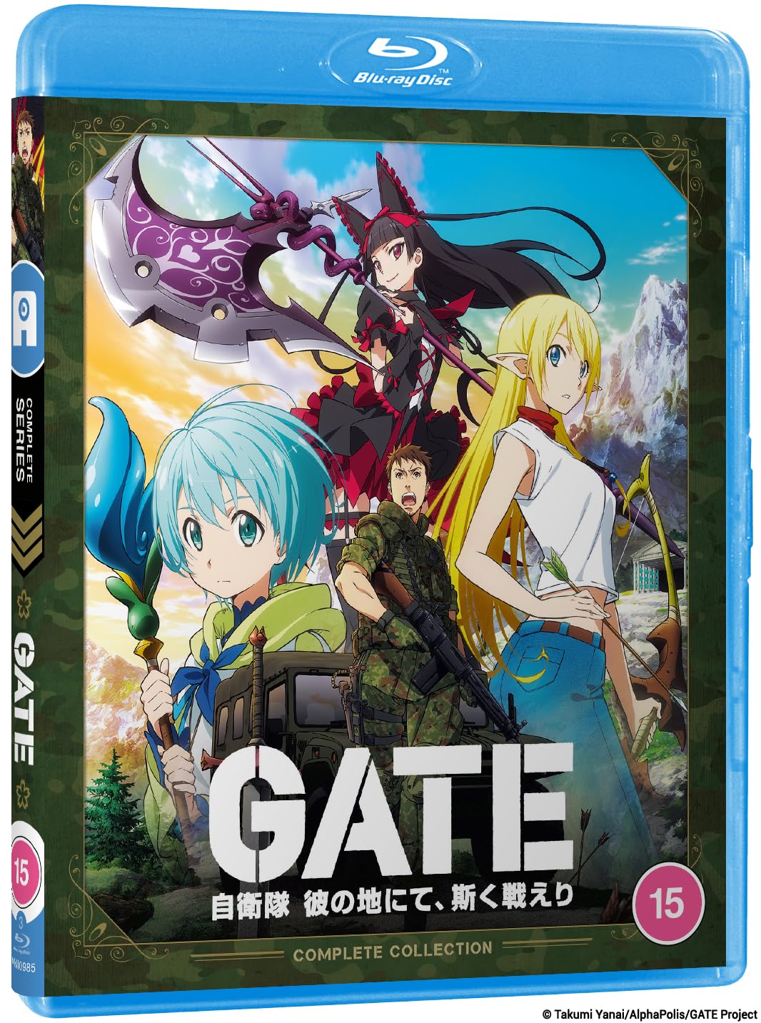 Gate [15] Blu-ray Box Set