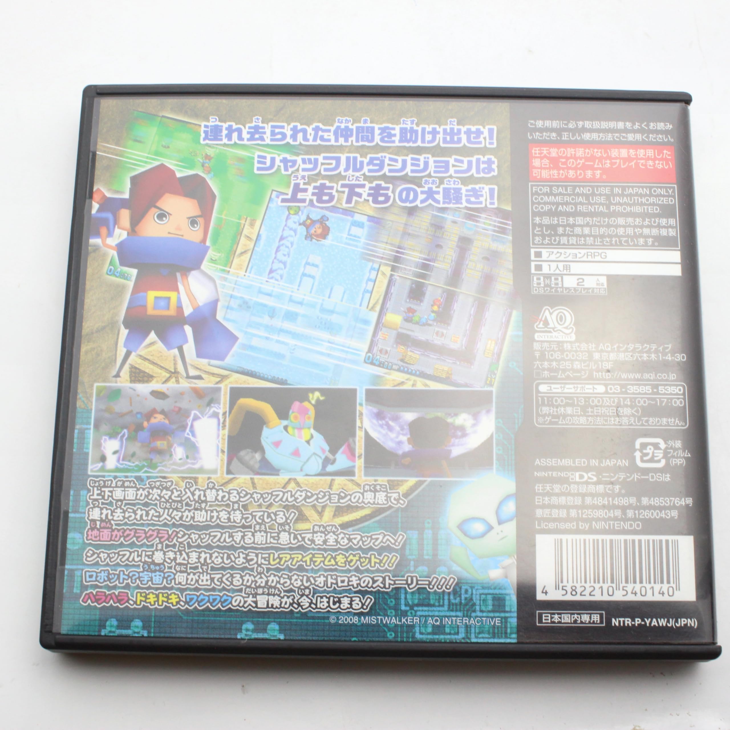 Amazon.com: Away: Shuffle Dungeon [Japan Import] : Video Games