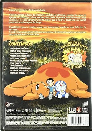 Amazon Co Jp 映画ドラえもん のび太の恐竜 06 スペイン語 ｄｖｄ Doraemon Y El Pequeno Dinosaurio Import Dvd ブルーレイ
